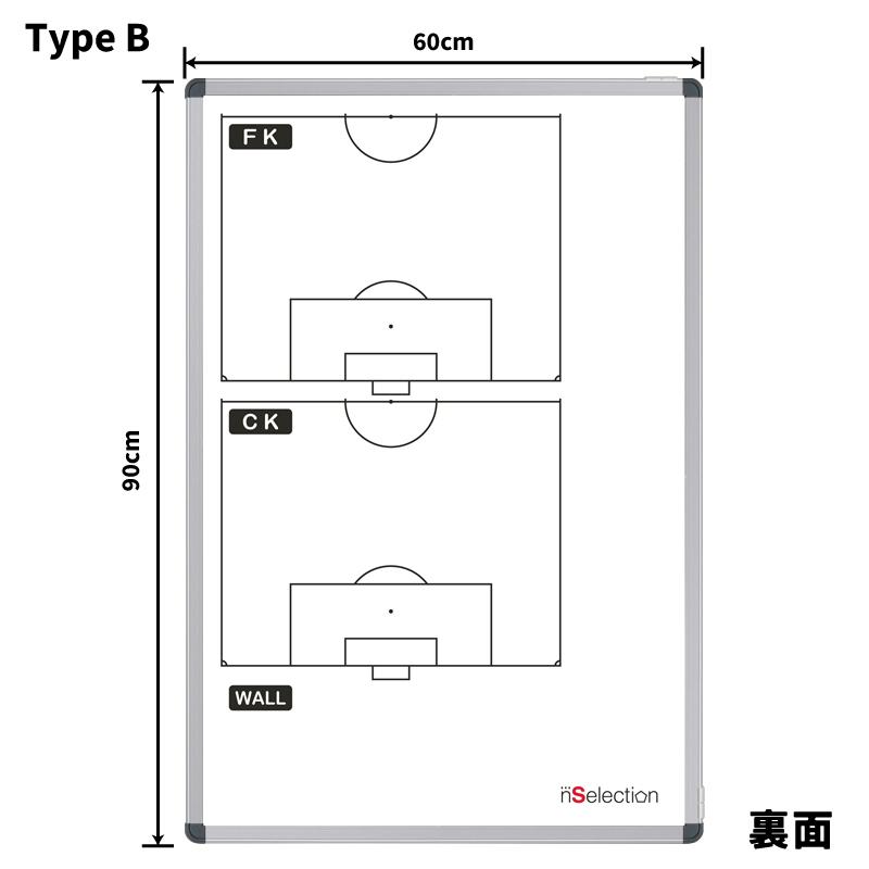 トレーニング サッカー特大作戦盤(三脚付) nSelection Tipe-B 作戦