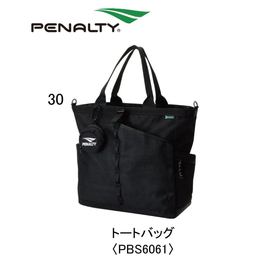 PENALTY（ペナルティ） サッカー：ペナルティ トートバッグ〈PBS6061