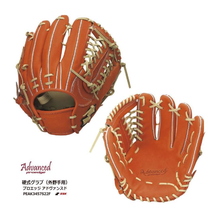 SSK プロエッジ 硬式グローブ エスエスケイ（スポーツ用品） 野球：エスエスケイ SSK PROEDGE