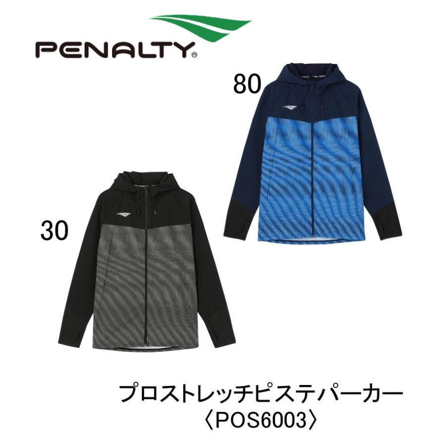 モンテディオ山形トレーニングジャージ上下&ハーフパンツ3点セット未
