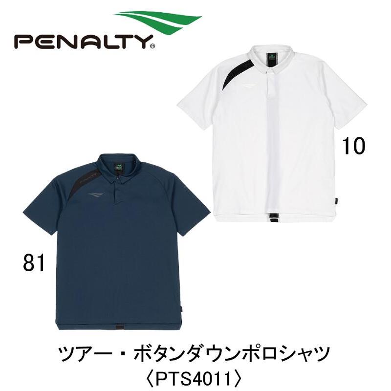 PENALTY（ペナルティ） サッカー：ペナルティ ツアー・ボタンダウン
