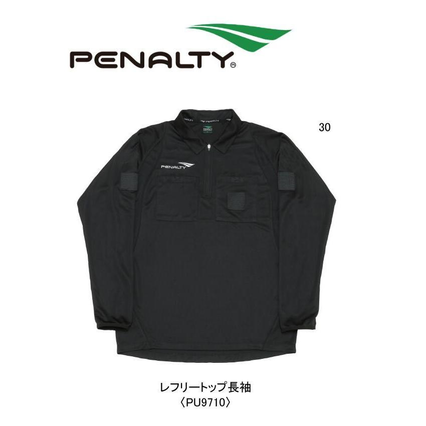 サッカー：ペナルティ「PENALTY」 レフリートップ長袖 〈PU7910〉/サッカー/フットボール/フットサル/審判/レフリー/レフェリー/ラインズマン/主審/副審/部活/…｜nakajimasp