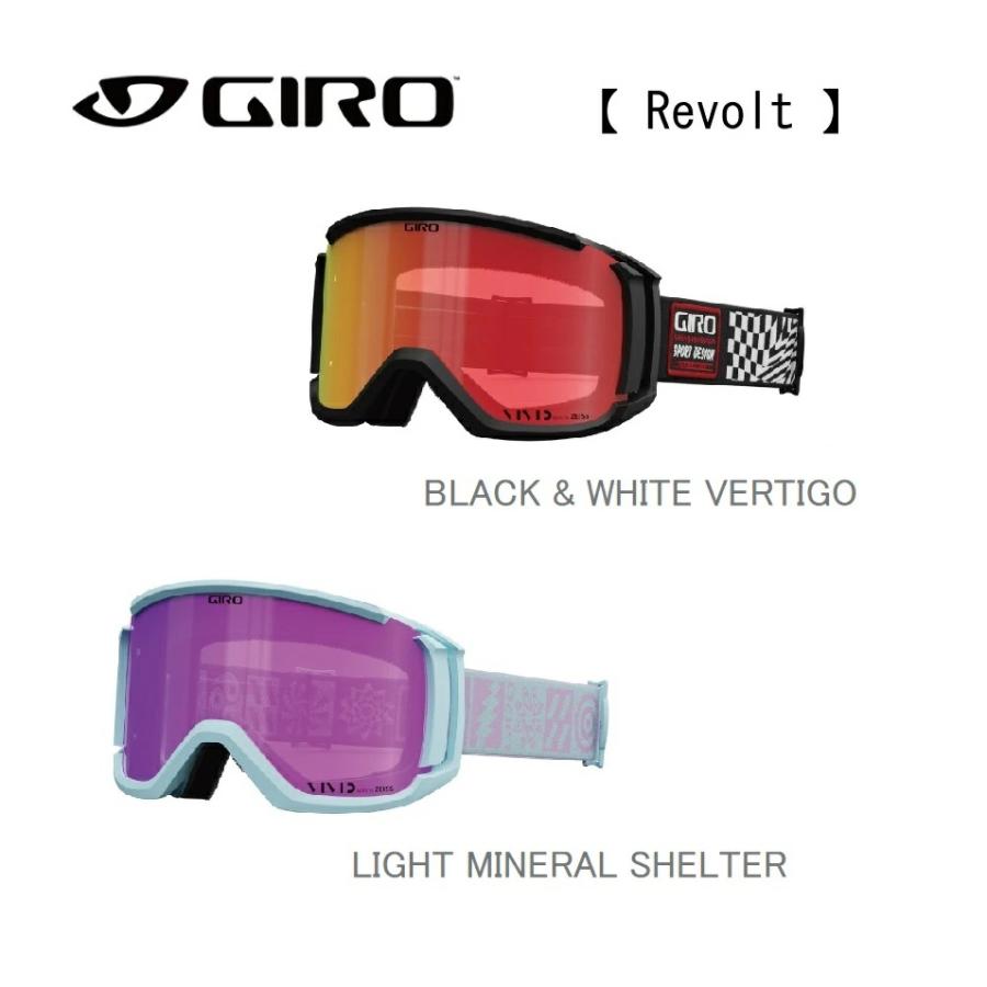 GIRO（ジロ） ウィンター：GIRO スノーゴーグル REVOLT(リボルト