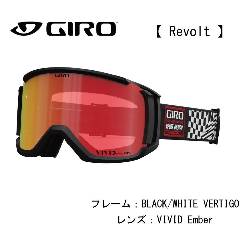 GIRO（ジロ） ウィンター：GIRO スノーゴーグル REVOLT(リボルト