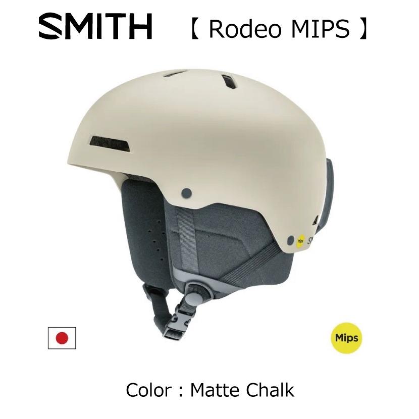 美品 SMITH スミス ロデオミップス MATTE CHALK Sサイズ 楽天市場】SMITH/ Rodeo Mips HELMET 25‐26 スミス ロデオ