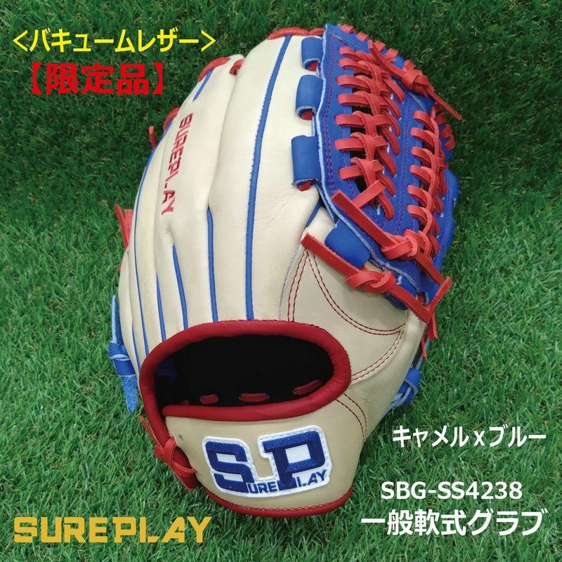 シュアプレイ（SURE PLAY） 野球：シュアプレイ SUREPLAY【限定品