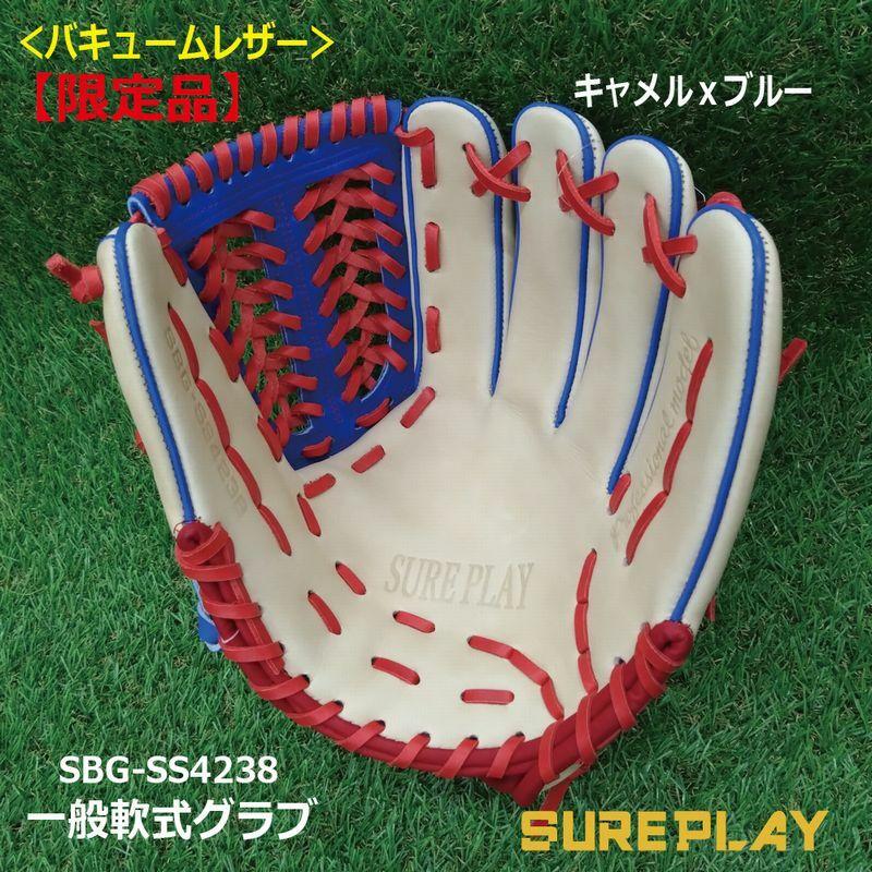 シュアプレイ SUREPLAY αDIMA 小型 限定カラー 軟式グローブ シュアプレイ SUREPLAY αDIMA 小型 限定カラー 軟式グローブ
