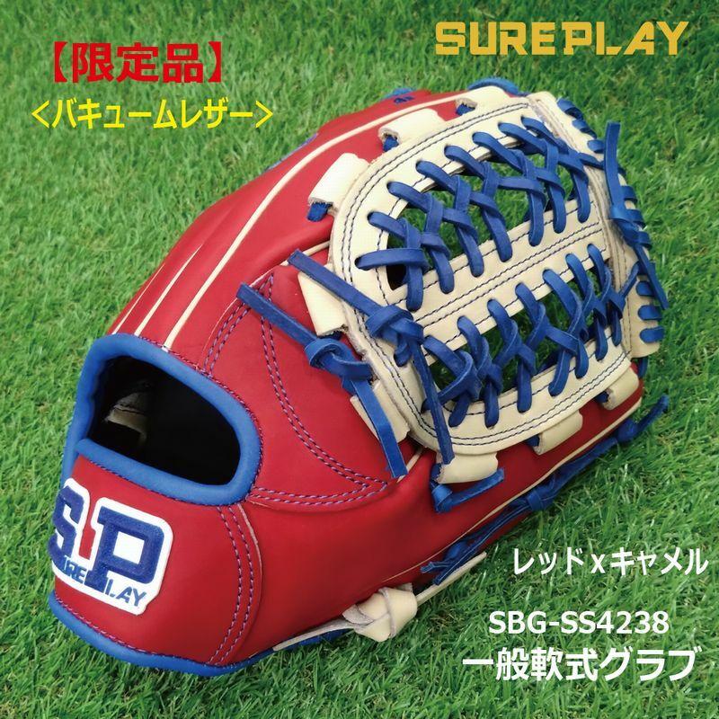 ✡アメ✡ SURE PLAY シュアプレイ 軟式ジュニアグローブ シュア