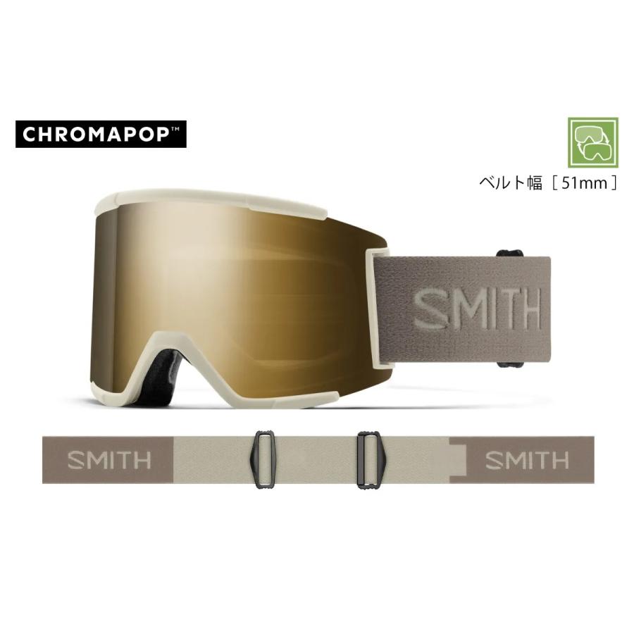 CYLINDRICAL SERIES 数量限定レイトモデル！SMITH スミス スカッド