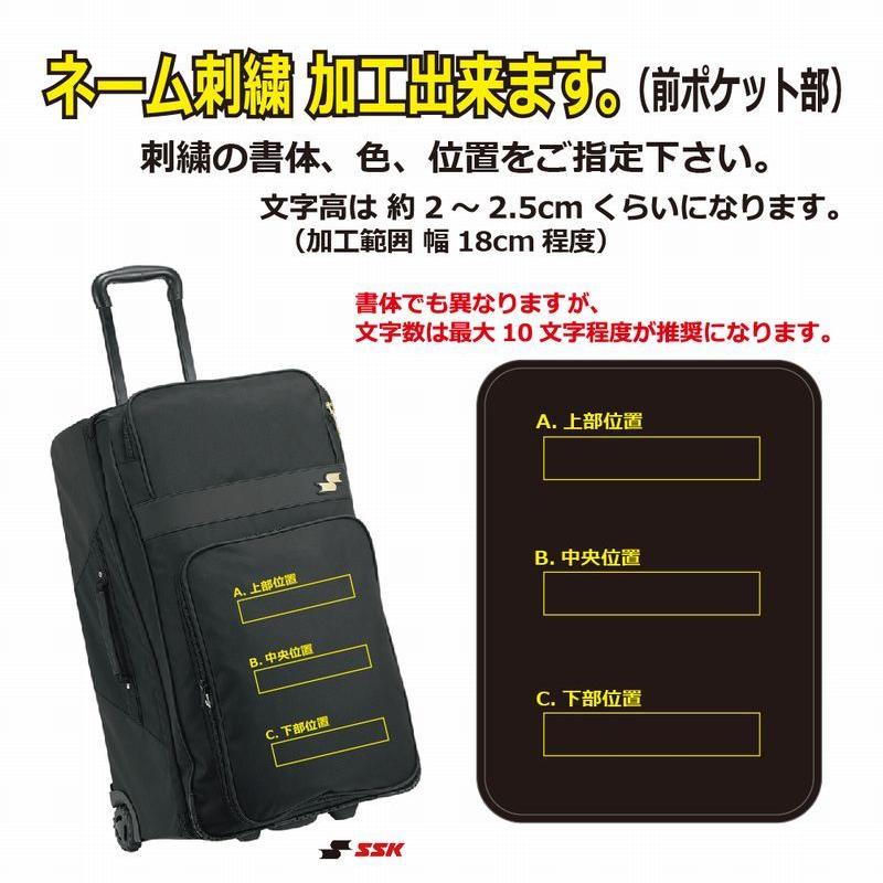 K2 ボードバッグ キャスター付き 未使用 エスエスケイ（スポーツ用品） 【お取り寄せ】野球：SSK