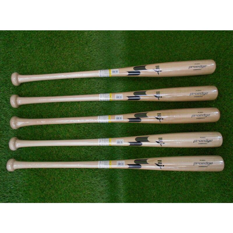 野球：SSK2020限定品 プロエッジ硬式木製バット  PE3005 一般/大学生/メイプル/メープル/限定/プロ使用/84cm/85cm