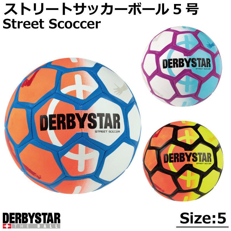 サッカー ダービースター Derbystar Street Scoccer ストリートサッカー サッカーボール 5号球 ともに越えよう Covid19 21福袋