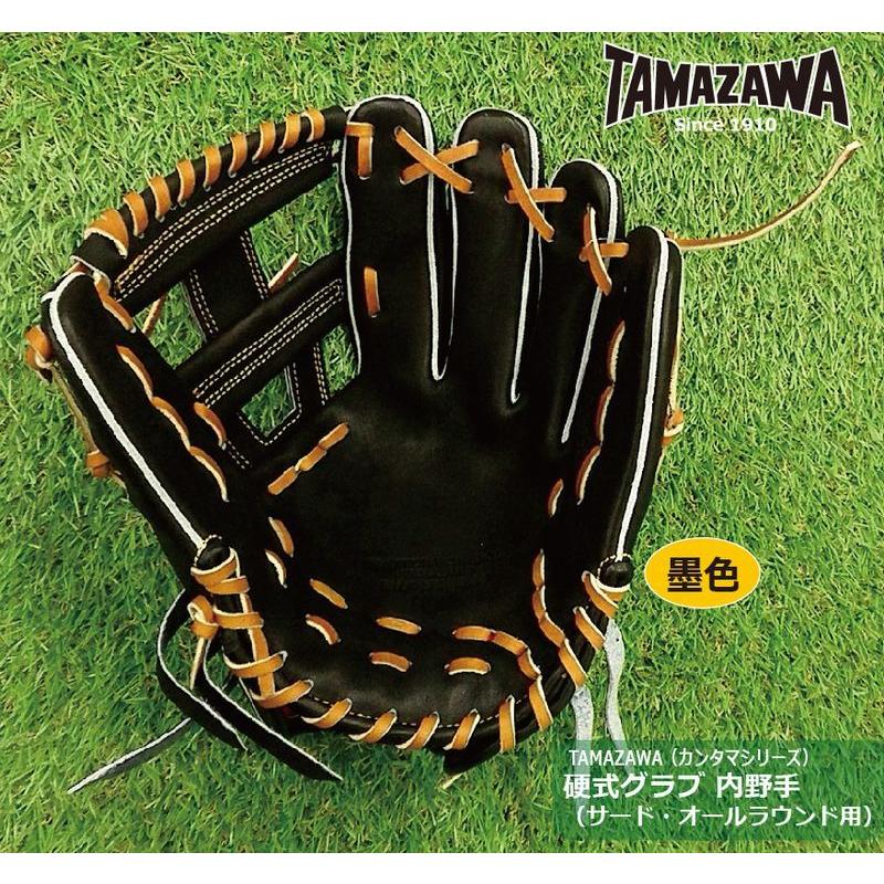 タマザワ 野球:玉澤 TAMAZAWA タマザワ【カンタマシリーズ タマザワ 野球:玉澤 TAMAZAWA タマザワ【カンタマシリーズ