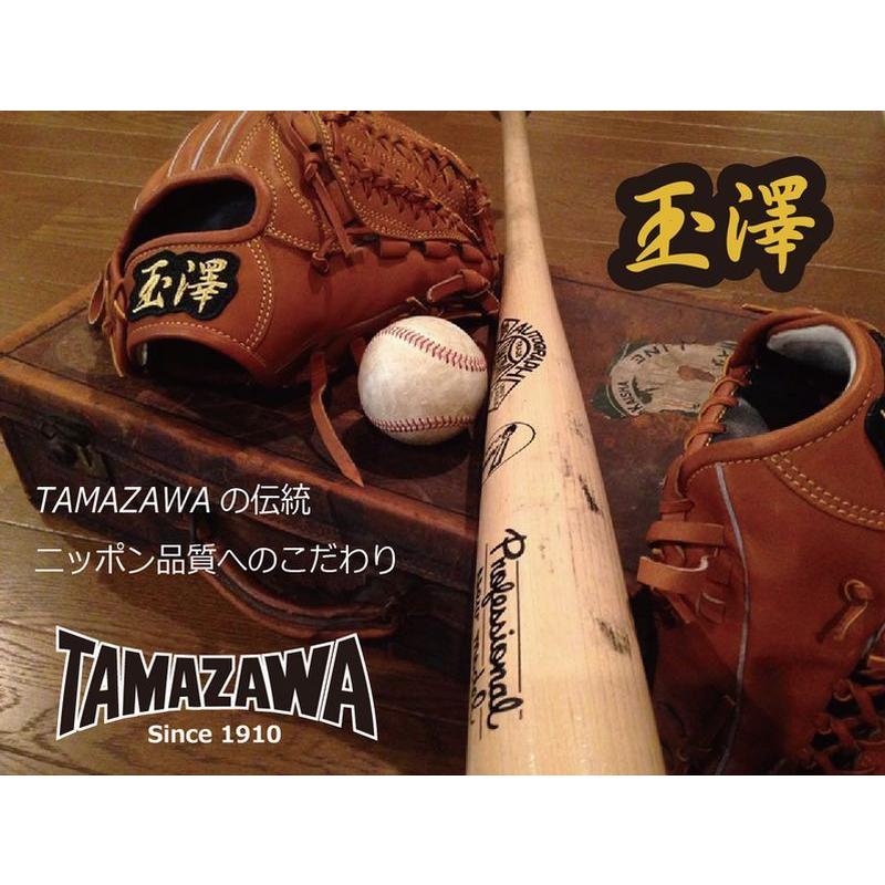 野球：玉澤 TAMAZAWA タマザワ【カンタマシリーズ】 硬式グラブ 内野手