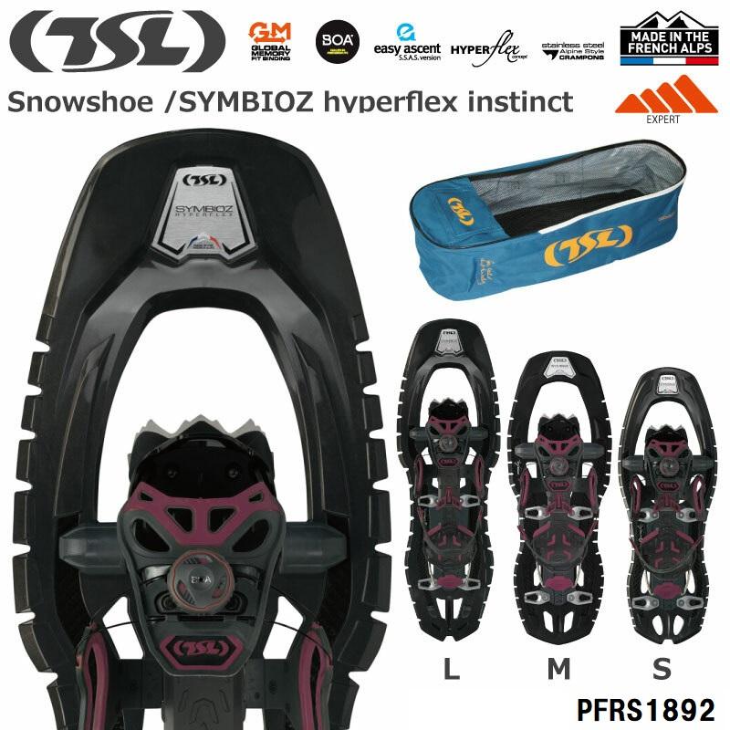 TSL スノーシュー SYMBIOZ hyperflex instinct PFRS1892 TTB バック 