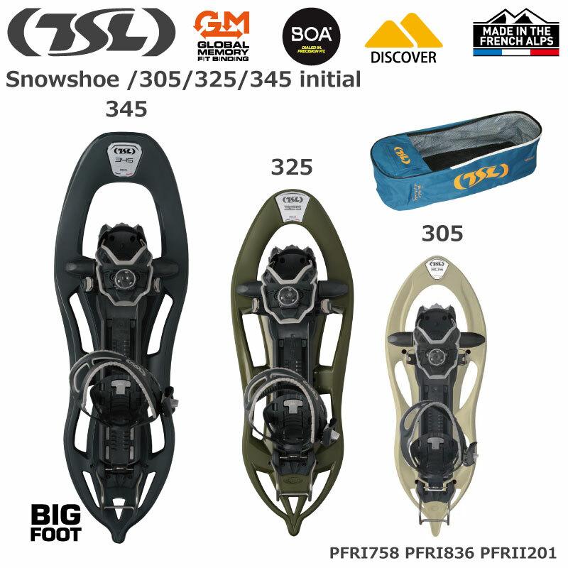 TSL スノーシュー Snowshoe / initial 305 325 345 PFRPI758 PFRPI836 