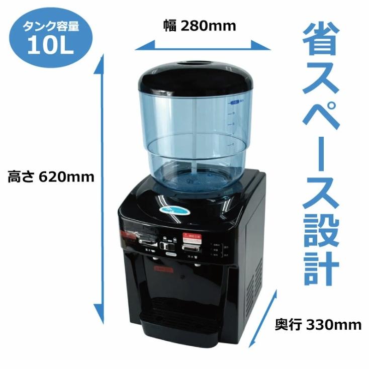 ツインズ ツインウォーターサーバー NWS-802B 整水フィルターセット