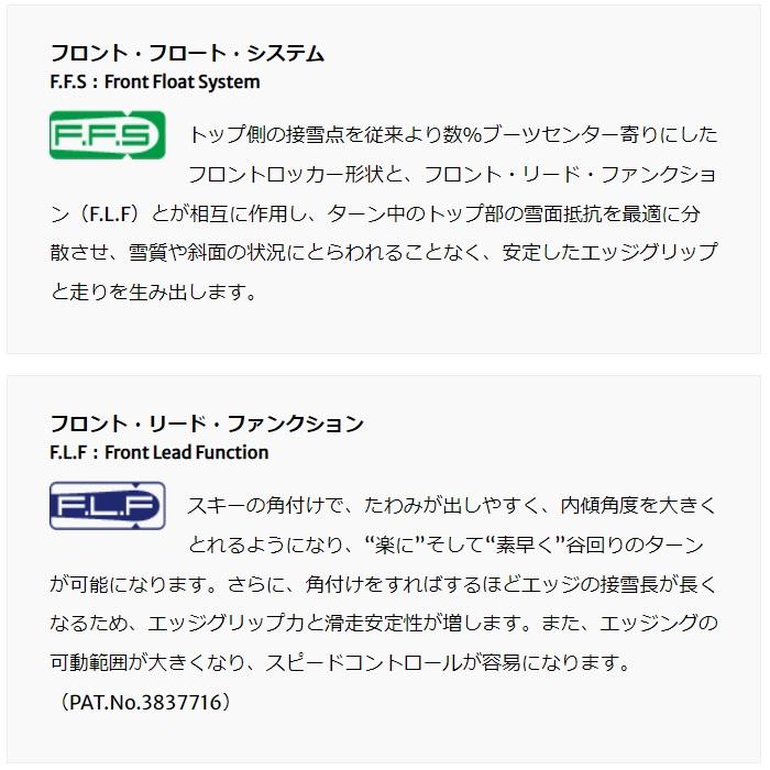 OGASAKA（オガサカ） 小賀坂 スキー板+ビンディング UNITY U-FS2/WT