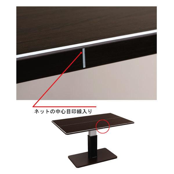 卓球台＆リビング テーブルテニス 昇降式テーブル兼卓球台 SHT-1 全長 