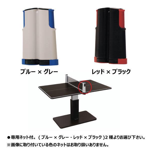 卓球台＆リビング テーブルテニス 昇降式テーブル兼卓球台 SHT-1 全長 