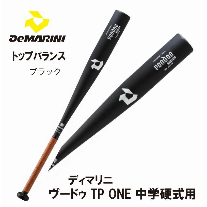 野球：中学硬式2026SS  金属バット ディマリニ・ヴードゥ TP ONE VOODOO WBD2663  トップバランス 中学硬式用/女子野球の画像