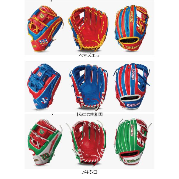 Wilson 2021年2月発売 限定品 野球:限定Wilson ウイルソン Wilson 2021年2月発売 限定品 野球:限定Wilson ウイルソン