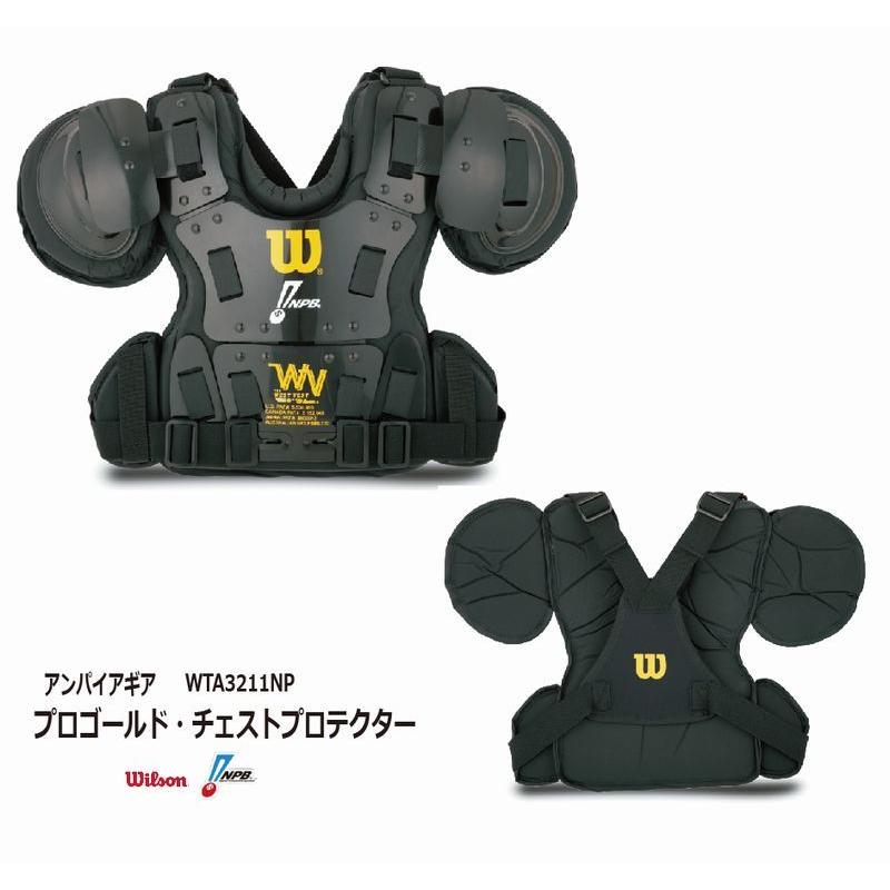 wilson - Wilson★新品【 ウィルソン】WTA3217 審判用プロテクター USA限定 Wilson ウイルソン 野球 硬式審判 チェストプロテクター プロ
