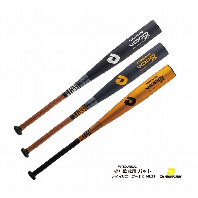 野球：ディマリニ DEMARINI 少年 軟式バット 金属バット/小学生ヴードゥML21 WTDXJRUJL 2021モデル #ともに越えよう