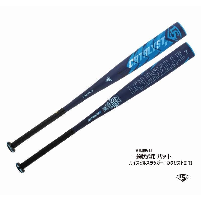 とチタンの 野球：ルイスビルスラッガー LOUISVILLE カタリスト２ TI