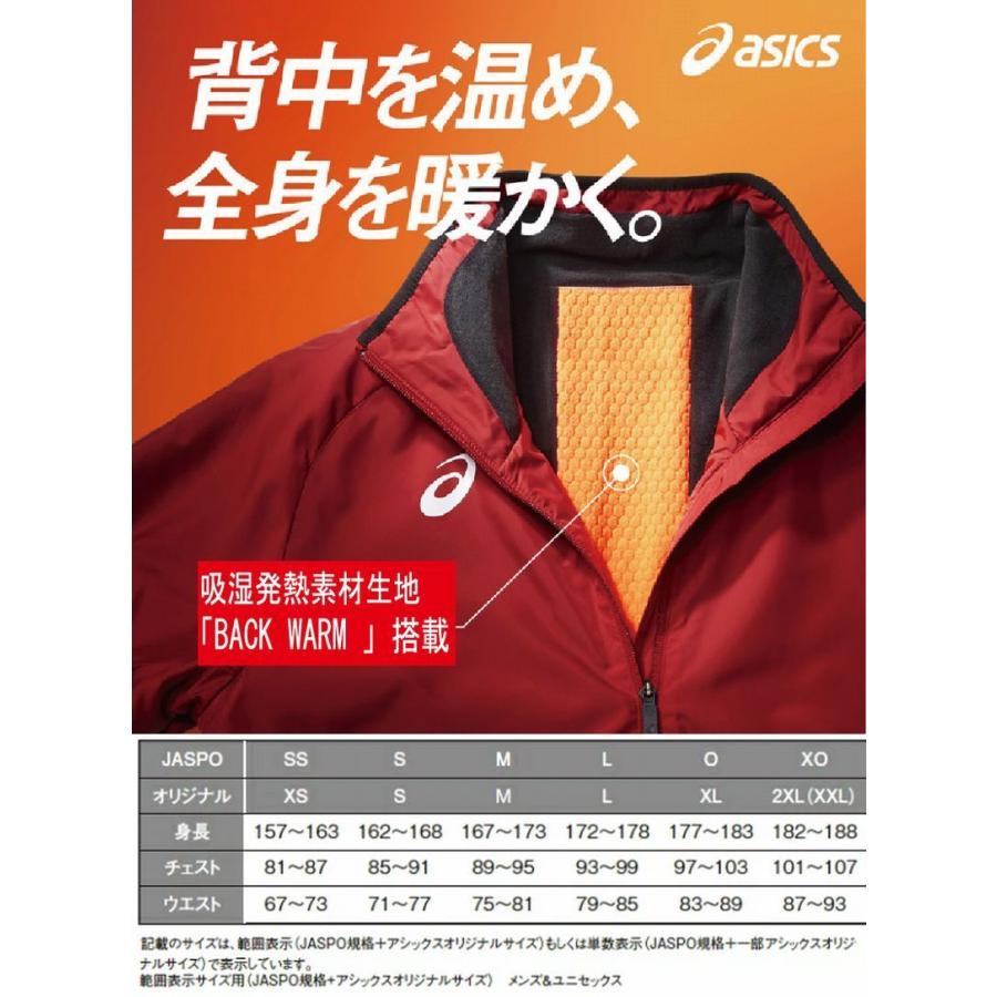 ASICS（アシックス） ユニセックス ウィンドブレーカージャケット