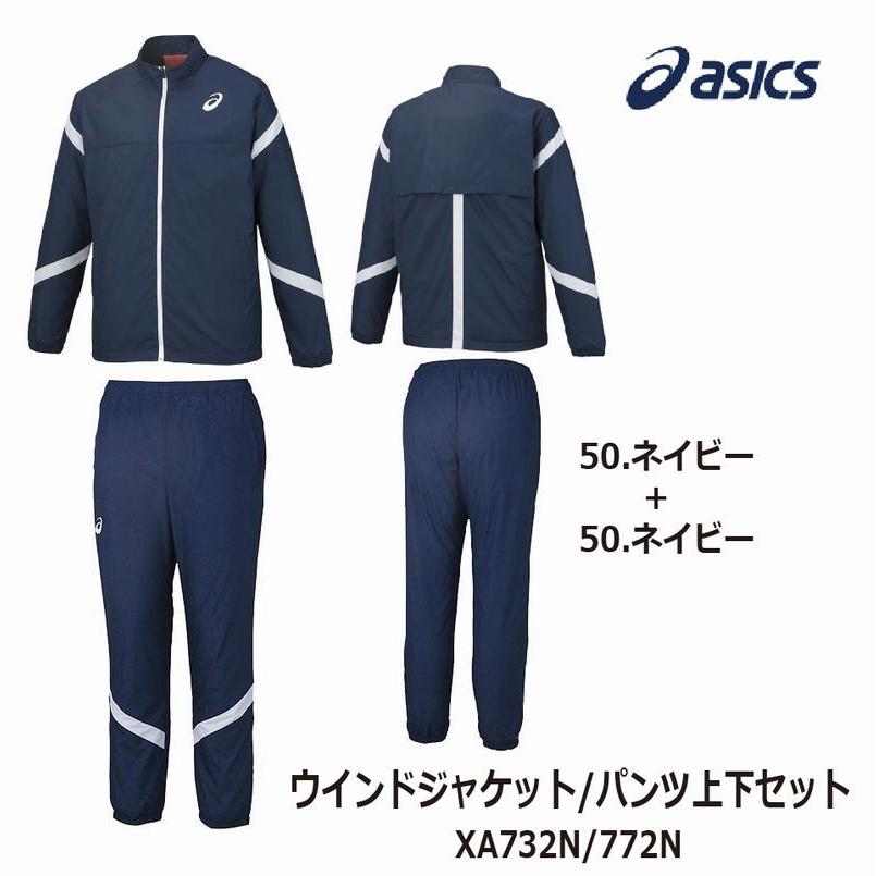 ASICS WINTER RUN ジャケット&パンツ 上下セット ASICS（アシックス） ユニセックス ウィンドブレーカージャケット
