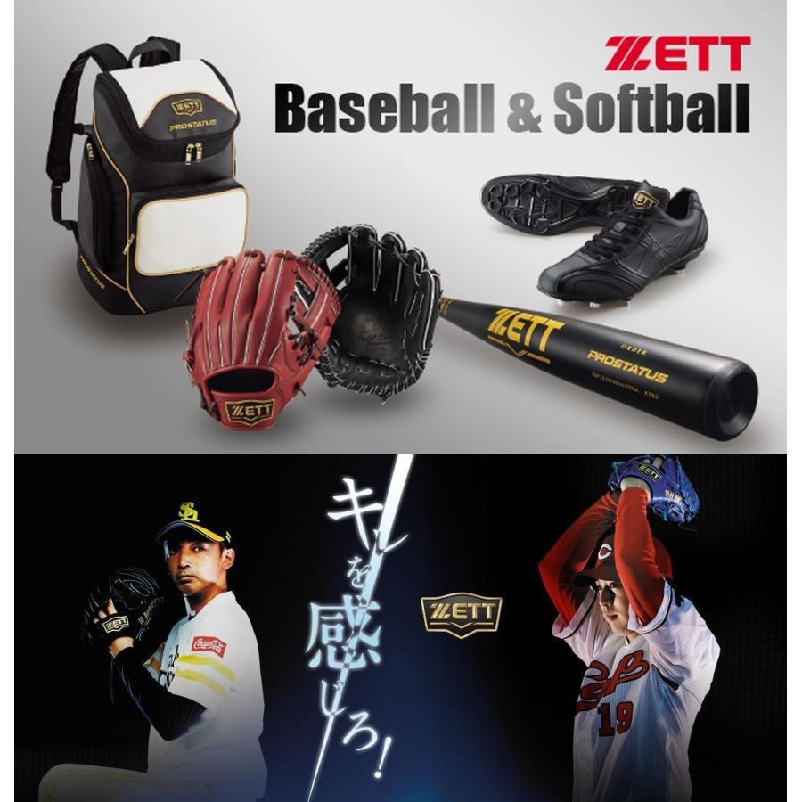 ゼット 硬式バット 木製 ZETT/ゼット 竹バット 合竹 84cm ゼット 硬式バット 木製 ZETT/ゼット 竹バット 合竹 84cm
