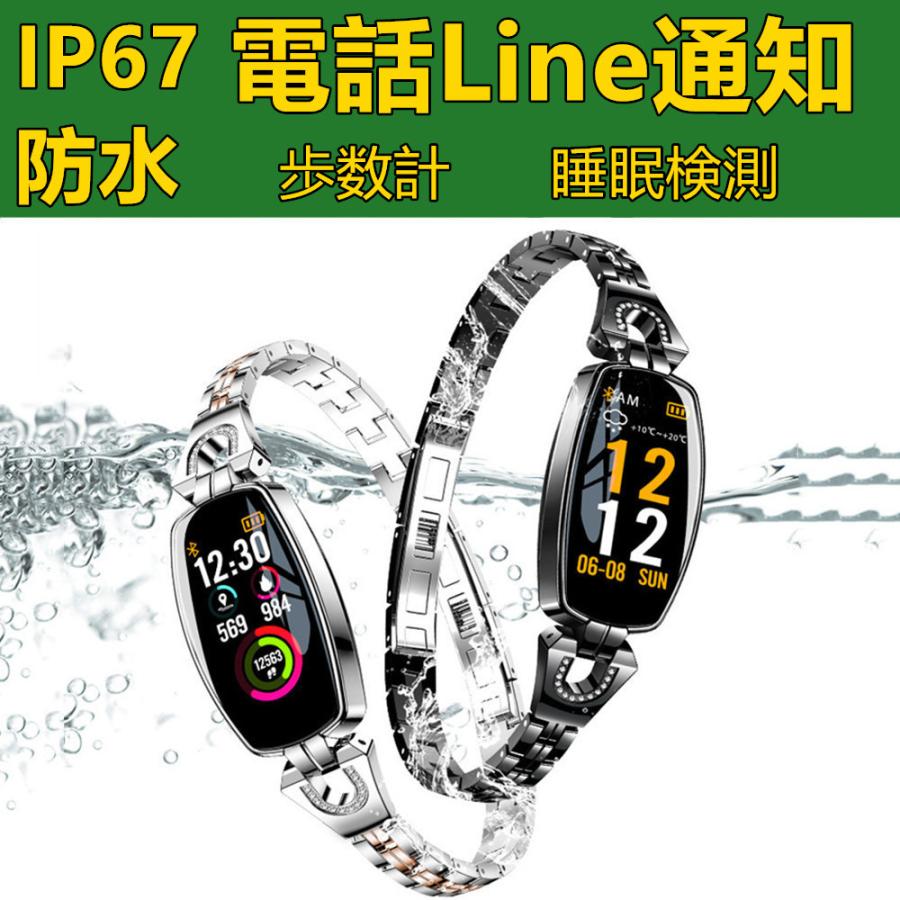 スマートウォッチ 日本製センサー搭載 レディース 歩数計 電話line通知 防水 カロリー 睡眠検測 オシャレ腕時計 彼女 女性 誕生日 ギフト プレゼント Nasbyd77 Nakajima Store 通販 Yahoo ショッピング