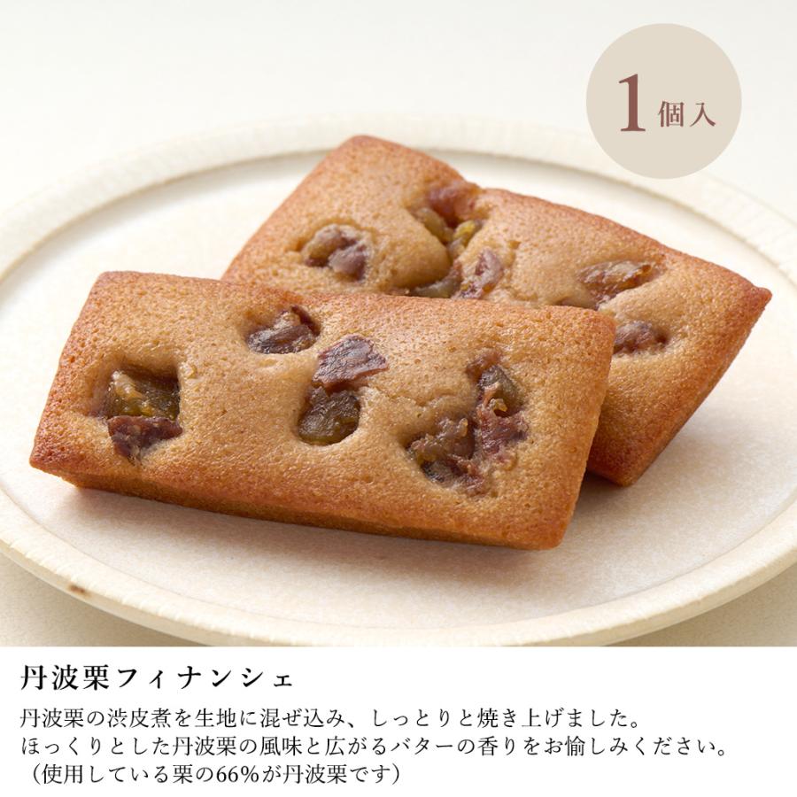 中島大祥堂 お菓子 ギフト 詰め合わせ スイーツ 洋菓子 焼菓子 セット