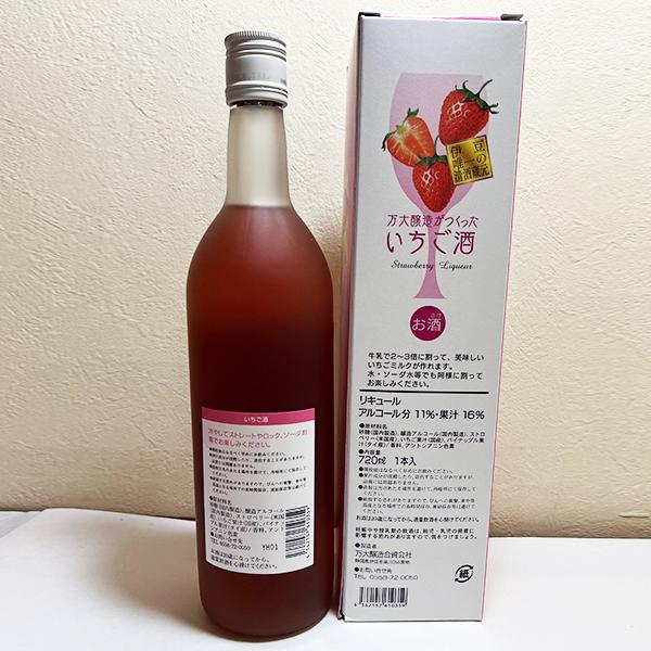 万大醸造 いちご酒 720ml 伊豆 苺 リキュール ストロベリー いちご イチゴ お酒 いちご畑につれてって お土産 伊豆 箱入り｜nakajimaya｜03