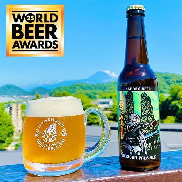 反射炉ビヤ 選べる 6本セット 反射炉ビール クラフトビール ビール