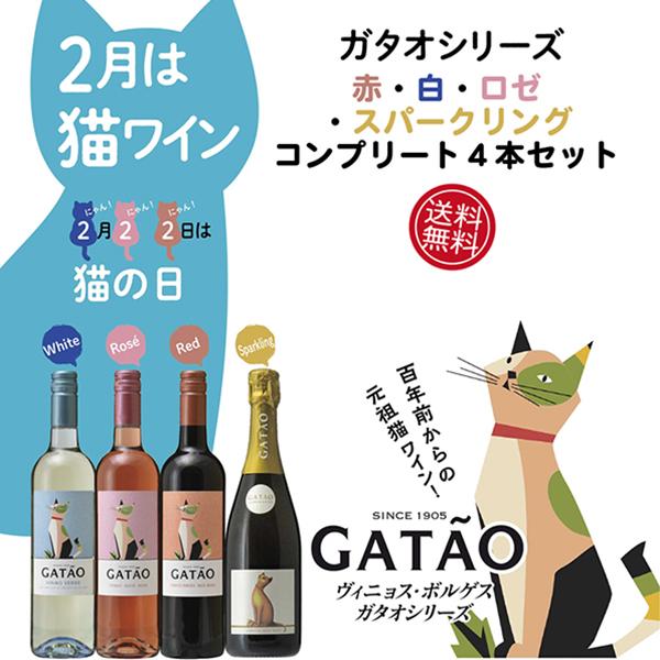 ヴィニョス・ボルゲス（Vinhos Borges） 【本州・四国は送料無料