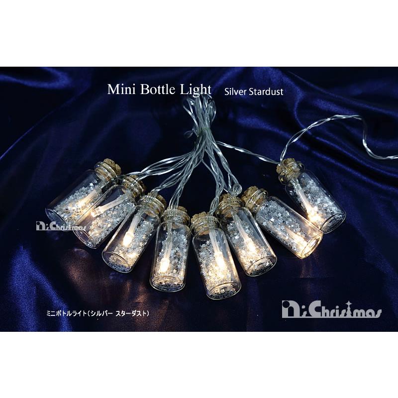 創業70年 老舗クリスマスツリー専門店 ミニボトルライト（シルバー