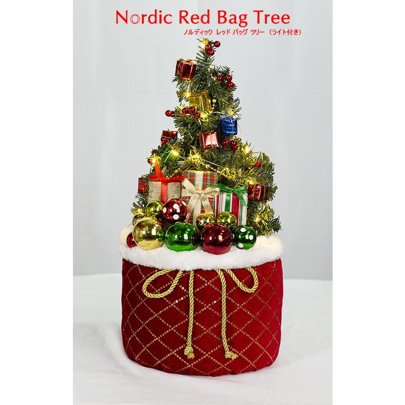 創業70年 老舗クリスマスツリー専門店 ノルディックレッドバッグツリー 