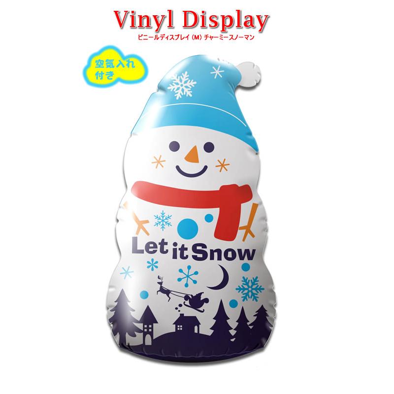 創業70年 老舗クリスマスツリー専門店 クリスマス用品 ビニール