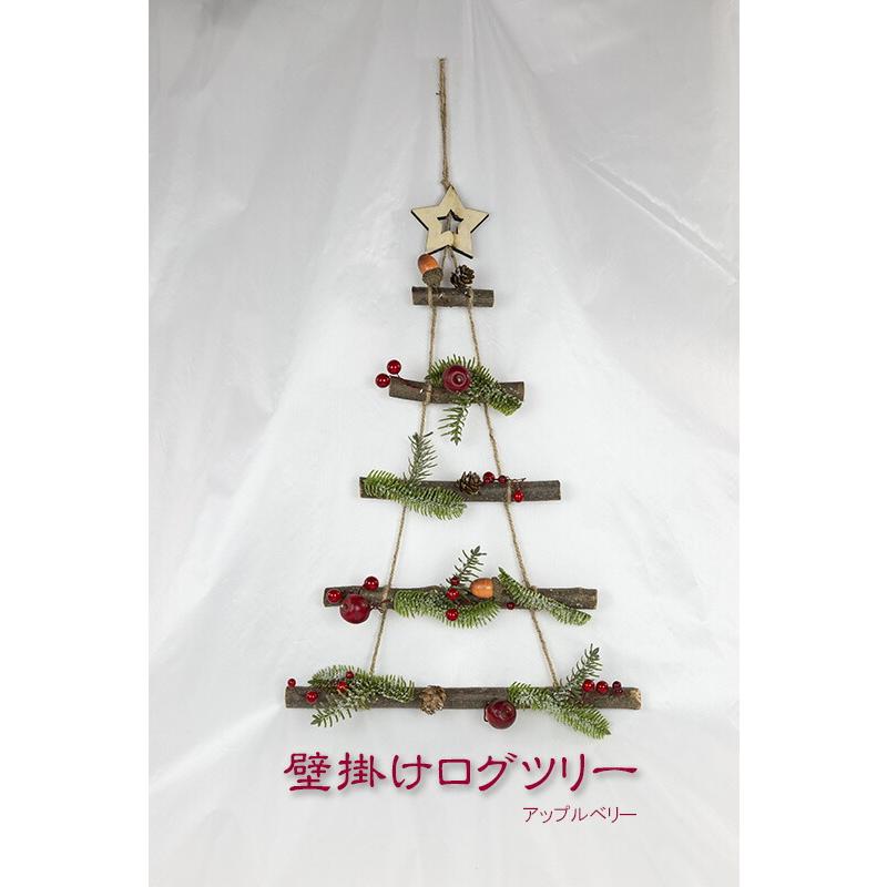 創業70年 老舗クリスマスツリー専門店 クリスマスツリー おしゃれ