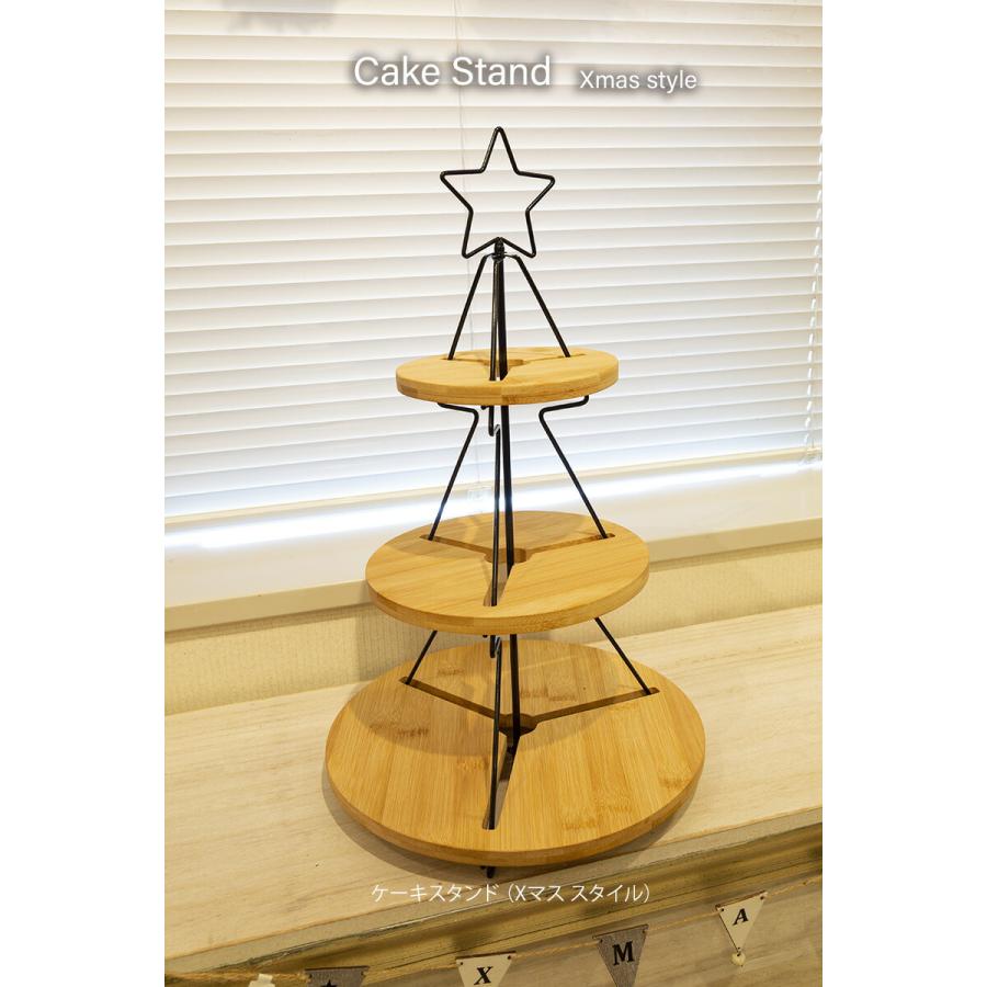 創業70年 老舗クリスマスツリー専門店 ケーキスタンド（Xマススタイル
