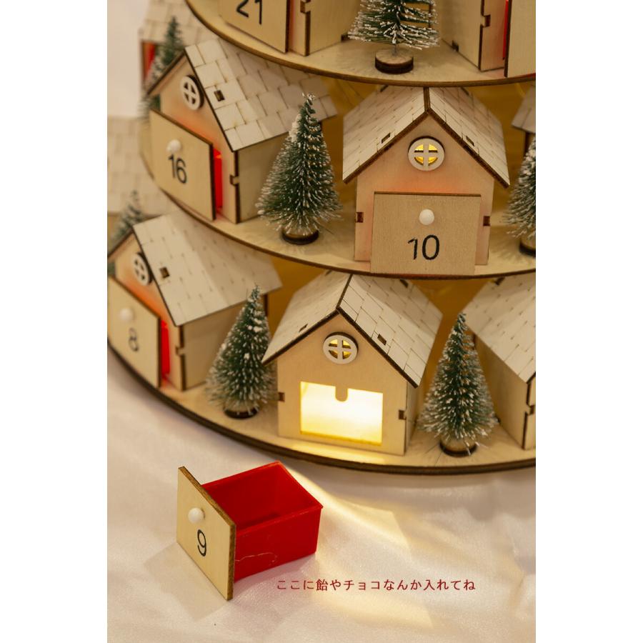 創業70年 老舗クリスマスツリー専門店 アドベントカレンダー