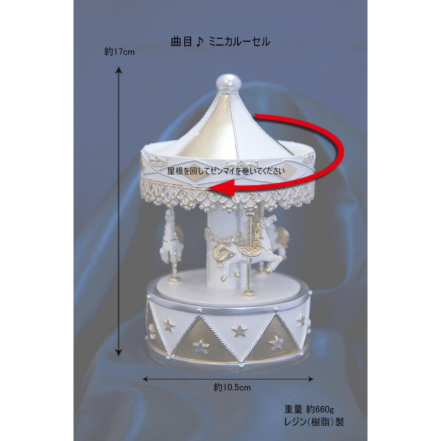 創業70年 老舗クリスマスツリー専門店 ムービングオルゴール 創業70年 老舗クリスマスツリー専門店 ムービングオルゴール