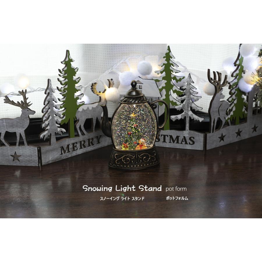創業70年 老舗クリスマスツリー専門店 スノーイングライトスタンド