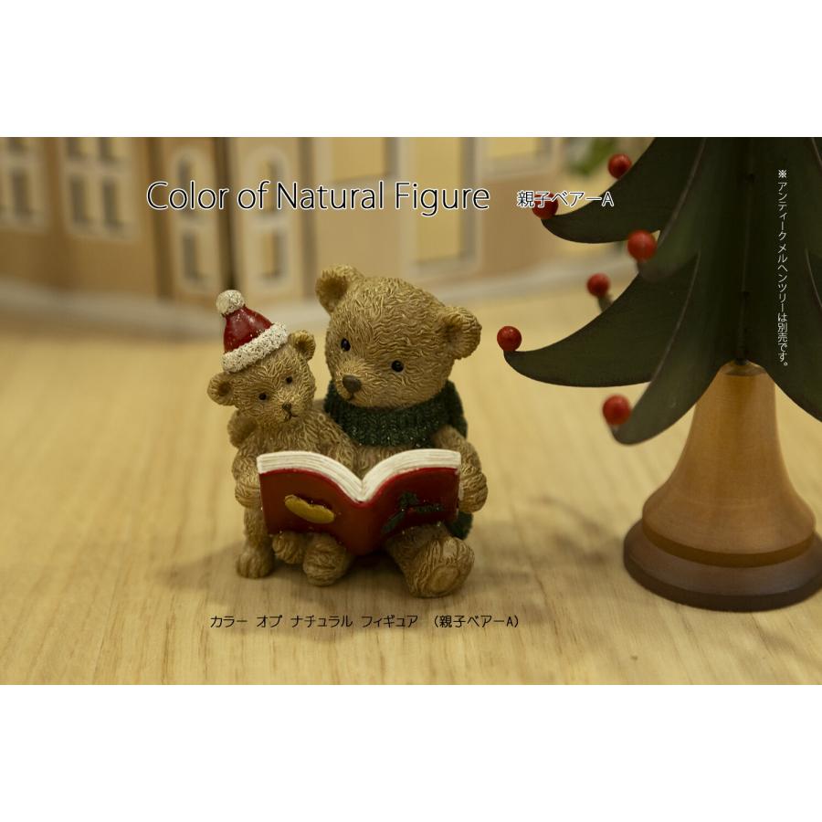 レトロ CareBears ケアベア クリスマスツリー マスコットフィギュア付き レトロ CareBears ケアベア クリスマスツリー マスコットフィギュア