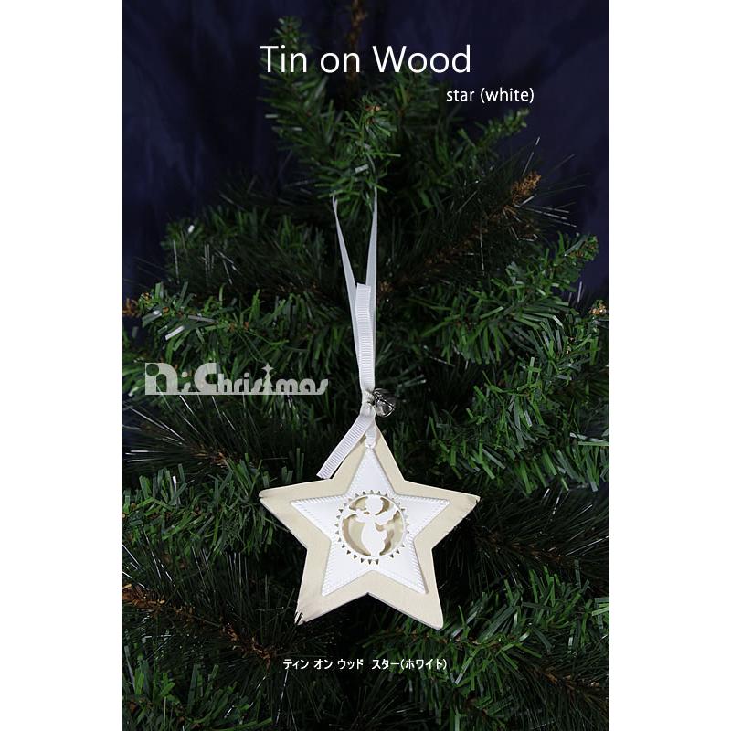 創業70年 老舗クリスマスツリー専門店 ティンオンウッド・スター