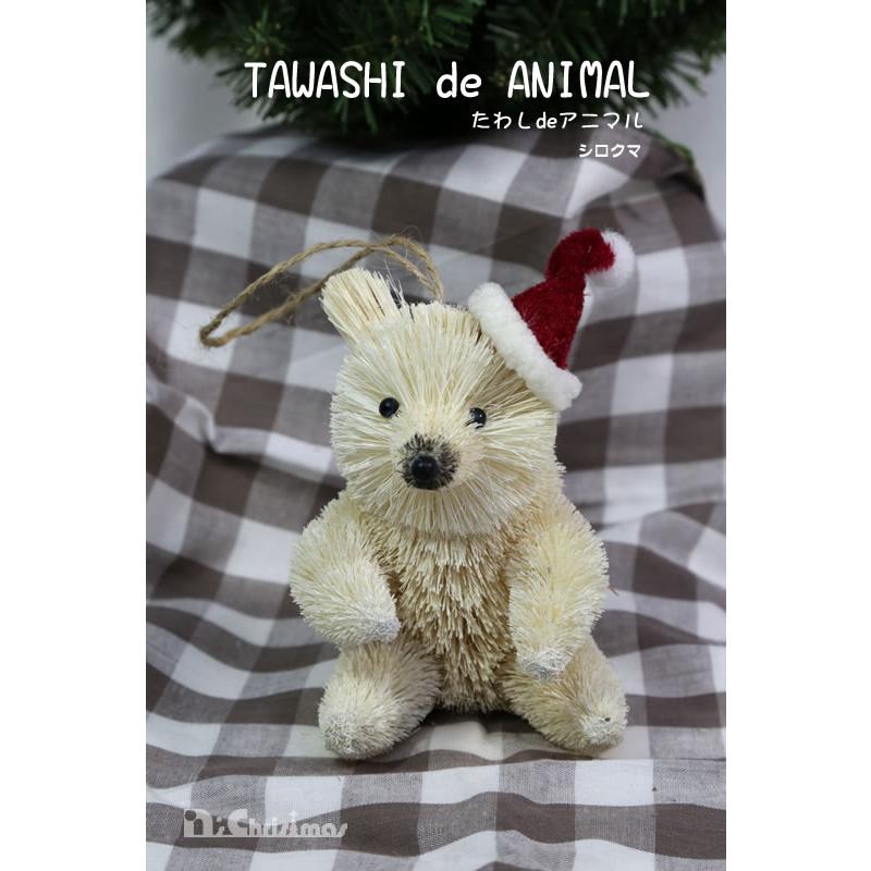 イソベサンタ　アニマルサンタ シマウマ イソベサンタ アニマルサンタ シマウマ