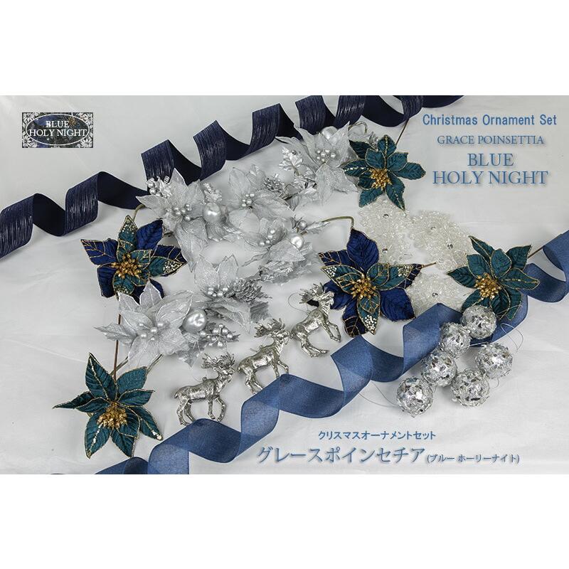 創業70年 老舗クリスマスツリー専門店 クリスマスオーナメントセット