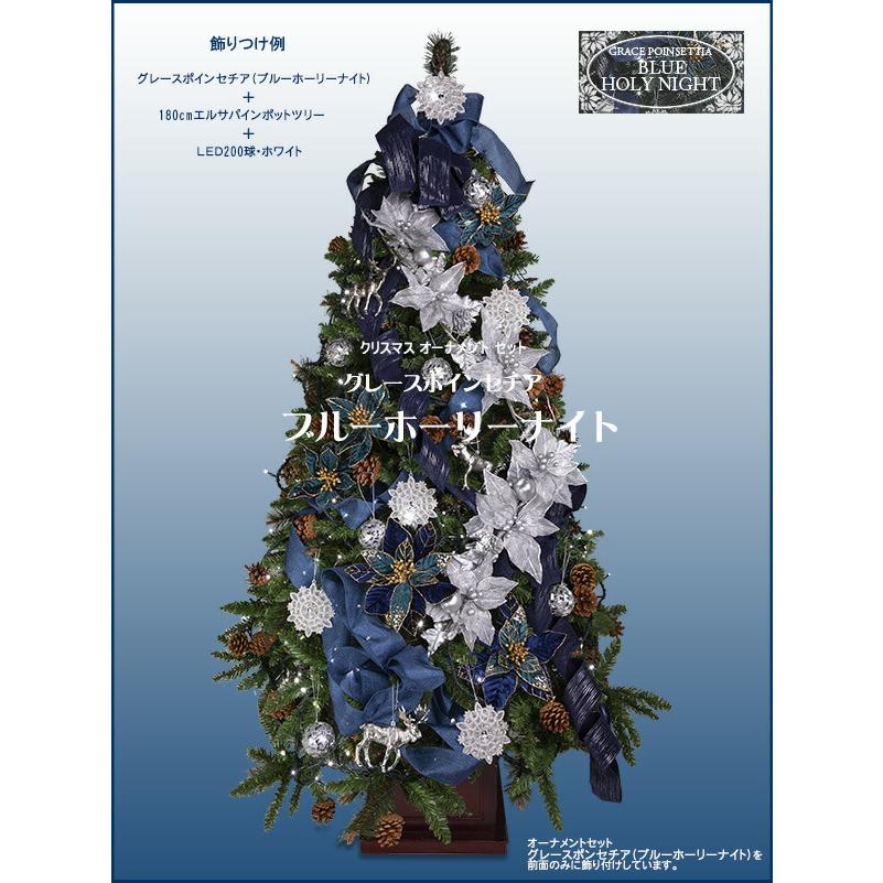 創業70年 老舗クリスマスツリー専門店 クリスマスオーナメントセット